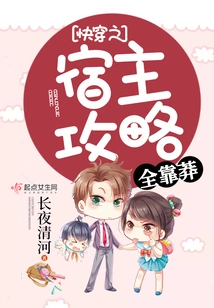 The Guide to the Host of Quick Travel Relies Entirely on Mang