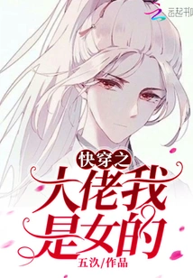 Quick Wear Boss I Am a Woman