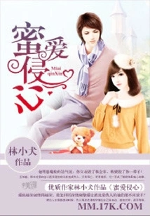 Sweet Love Invades the Heart