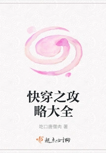 Quick Travel Strategy Guide