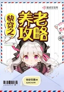 Quick Travel Guide to Retirement