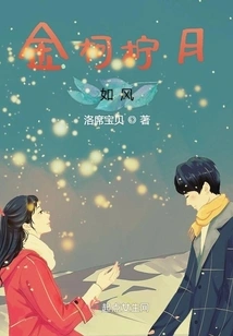 Jin Ke Ning Yue Ru Feng