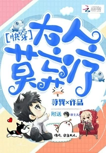 Quick Wear: Sir, Don't Give up on Healing