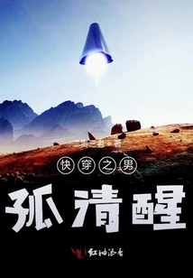 Quick Wear: Male Matching Sobriety