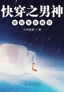 The God of Quick Travel is Waiting for Me to Attack You