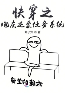 Quick Travel Cannon Fodder Counterattack Mission System