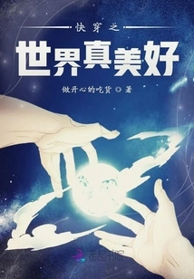 The World of Quick Travel is so Beautiful