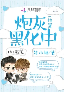 Fast Travel: Cannon Fodder is Darkening