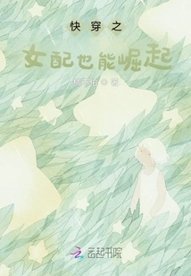 Fast-wearing Female Partners Can Also Rise