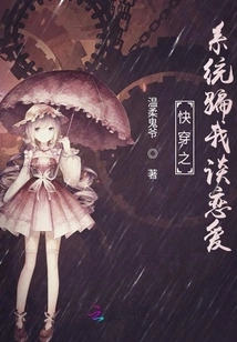 The Quick Travel System Tricked Me into Falling in Love