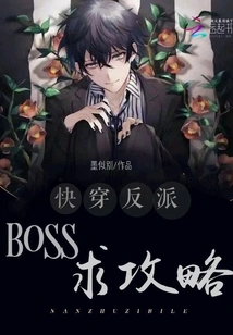 The Villain of Fast Time Travel Collapsed Again