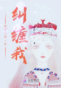 The Goal of Quickly Crossing Has Been Pestering Me