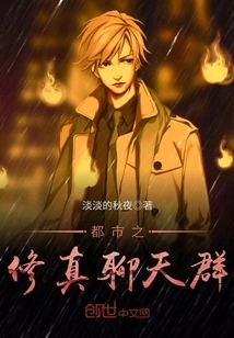 Urban Cultivation Chat Group