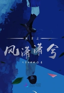 The Wind of Quick Wear is Fluttering