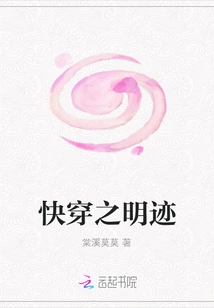 The Clear Trace of Quick Travel