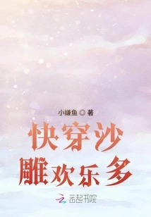 Go Through the Sand Sculpture Quickly and Have More Fun