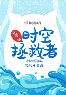 Quick Travel Time and Space Savior