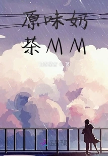 No Original Milk Tea