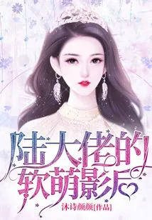 Mr. Lu's Cute Movie Queen