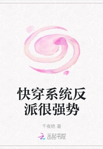 The Villain in the Quick Travel System is Very Powerful