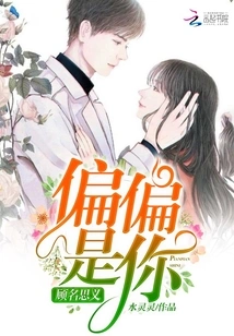 As the Name Suggests: It's You