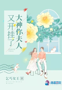 Great God, Your Wife Cheated Again