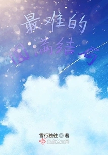 My Boss is a Screenwriter