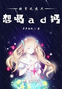 I Just Want to Drink Ad Calcium