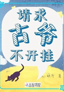 Please Don't Cheat Me