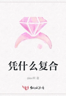 Why Get Back Together?