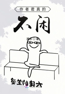 Yandere Boss, Please Stop Smiling at Me