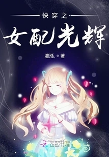 The Girl Who Wears Fast Wears Brilliant Buling