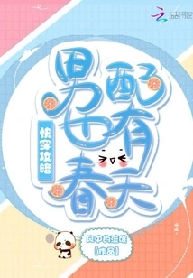 Quick Wear Guide: Men's Accessories Also Have Spring