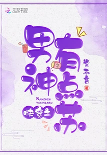 The Quick-wearing Male God is a Bit Suave