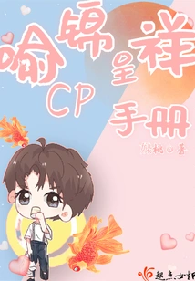 Yu Jinchengxiang Cp Manual