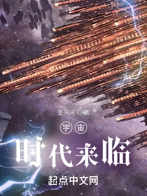 The Age of the Universe is Coming