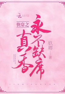 The Fragrance of Quick Wear Will Never Be Absent