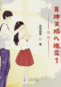 The God of Quick Wear Pinches My Love Again