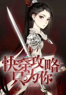 Quick Travel Guide, Just for You