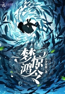 A Dream That Awakens the King