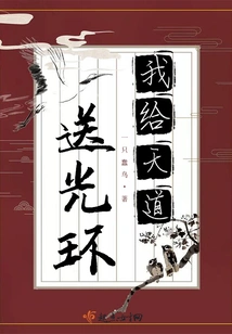 I Send a Halo to Heaven