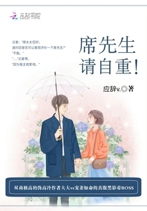 Mr. Xi, Please Respect Yourself!