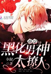 Quick Wear: Black Male God, Too Sexy