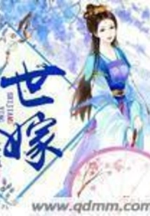 Married for Generations