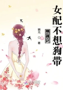 Fast Wear Female Accessories Don't Want Dog Leashes