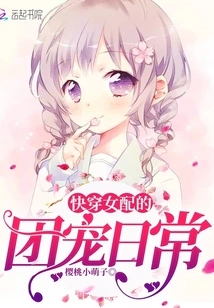 The Daily Favorites of Fast-wearing Female Partners