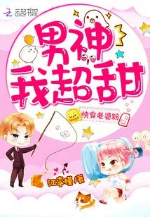 Quick Wear Number One Wife Fan