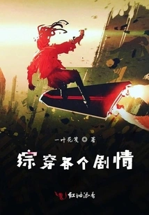 Comprehensive Through Various Plots