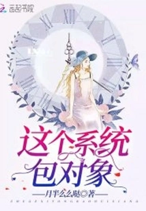 This System Package Object