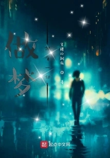 Dream About Having Everything